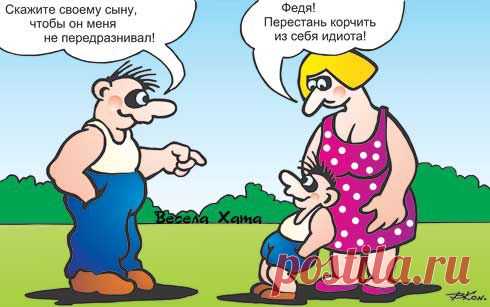 Петро-о-о-ович!