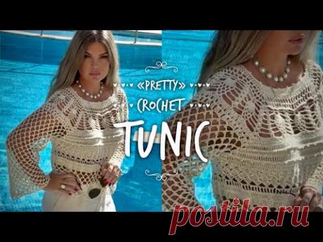 ШОКИРУЮЩЕ КРАСИВО! 🌹 ТРЕНД! ВЯЖЕМ СНОГСШИБАТЕЛЬНЫЙ ДЖЕМПЕР «PRETTY»!!!