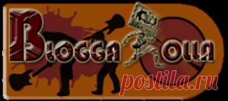 BloggaRolla