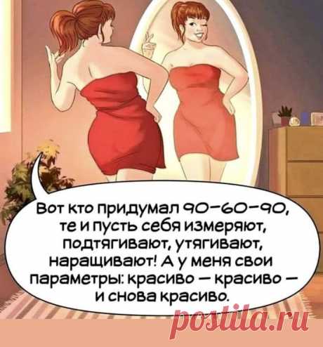 Выпуск №6404 - выпуск анекдотов сайта вокруг смеха