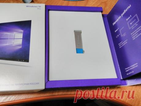 Вот так продают Windows 10. Наконец то хоть какой то толк от покупки лицензии. Флешка 16 Гб. Занято 8