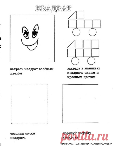 Раскраска для детей. Обводилки.