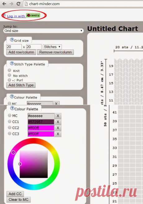 tru-knitting: Chart Minder - онлайн программа для составления схем