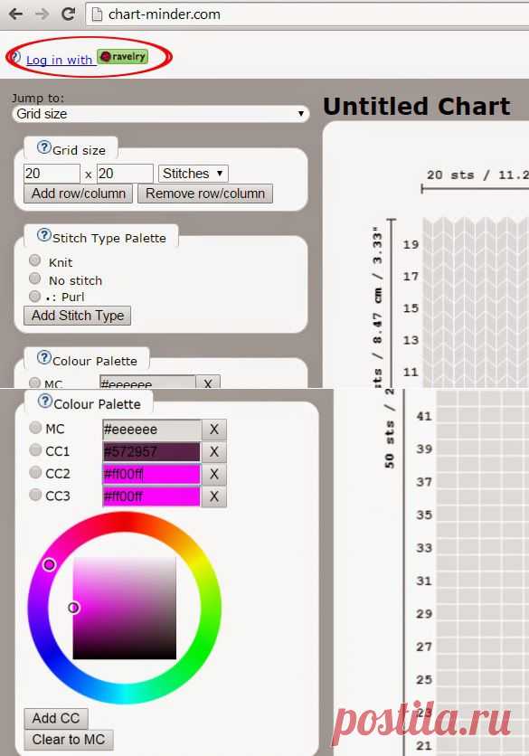 tru-knitting: Chart Minder - онлайн программа для составления схем