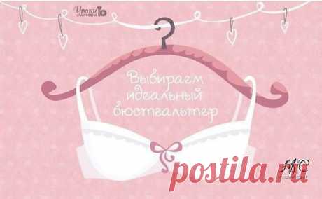 Интересные новости