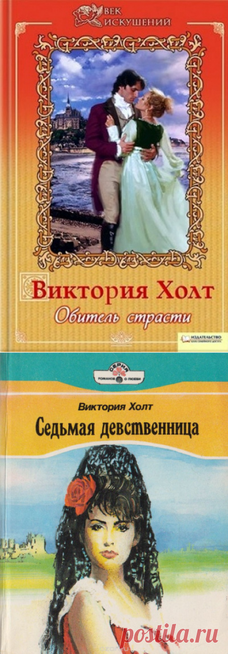 Диана и Катрин. Трилогия о Екатерине Медичи - Виктория Холт » Аудиокниги