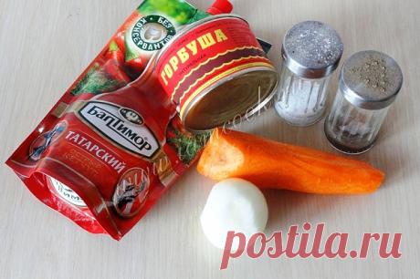Закуска из консервированной горбуши, рецепт с фото.