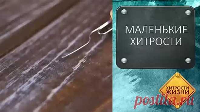 Лайфхаки для ремонта