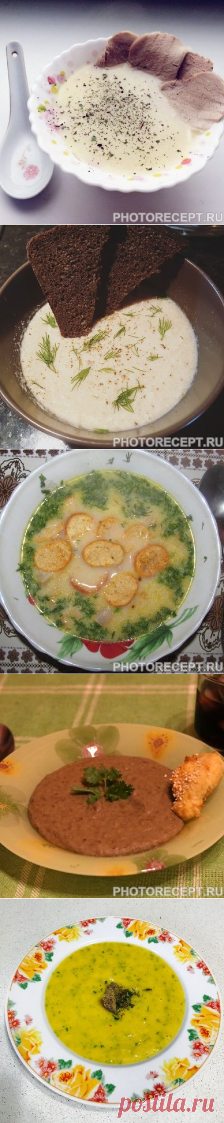 Суп-пюре - густое наваристое первое блюдо