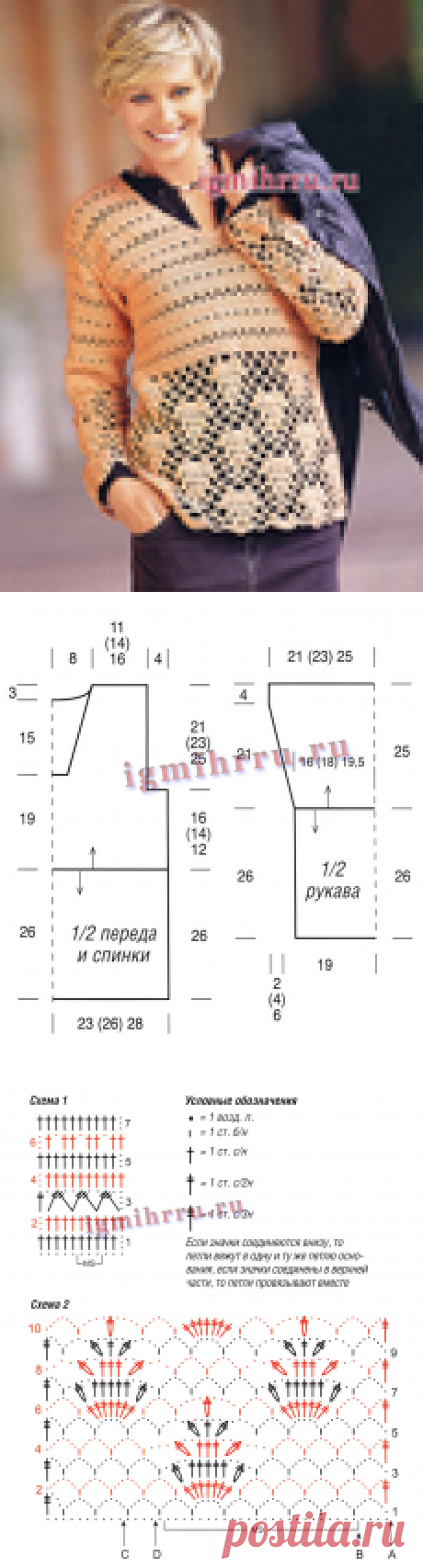 ПУЛОВЕР С ШИРОКИМИ КРУЖЕВНЫМИ ПЛАНКАМИ.