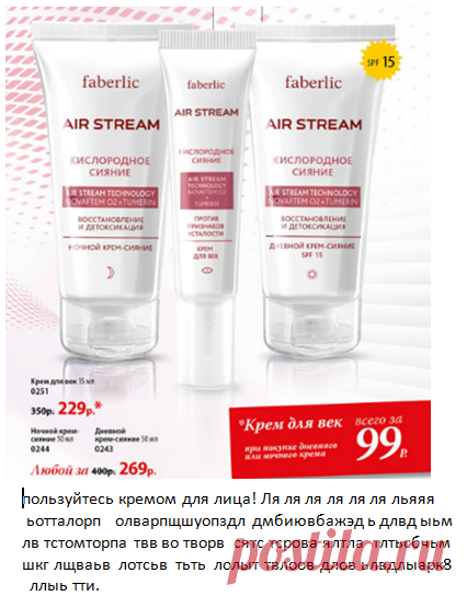 оваовраоврво