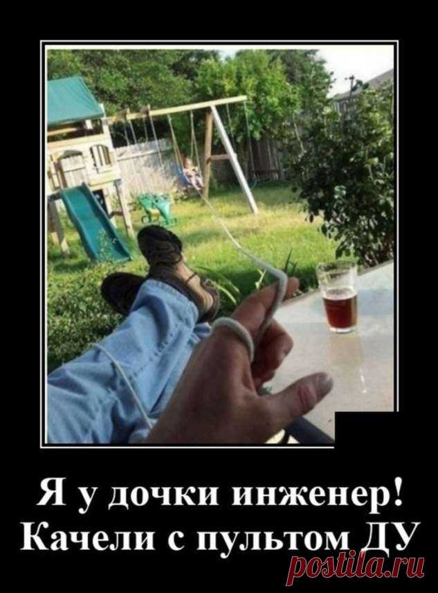 Демотиваторы (20 фото) . Тут забавно !!!