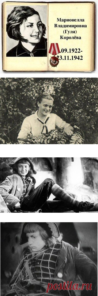 Пять Советских актеров, погибших в Великой Отечественной войне
