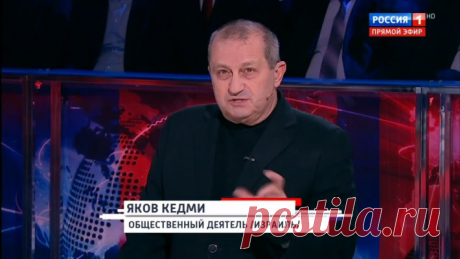 "Один залп – и нет США": Кедми рассказал, как Россия может использовать главный "щит" Америки как оружие против нее Израильский эксперт Яков Кедми убежден, что Россия может уничтожить инфраструктуру США без применения ядерного оружия. Для этого РФ достаточно применить ракеты "Калибр".



Кедми в интервью Владимиру …
