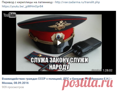 Новости