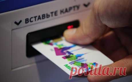 НСПК исключила влияние санкций на работу карт «Мир» в России. Санкции, которые США ввели против главы Национальной системы платежных карт (НСПК) Владимира Комлева, не повлияют на работу в России платежной системы «Мир», оператором которой является НСПК, заявили РБК в компании.