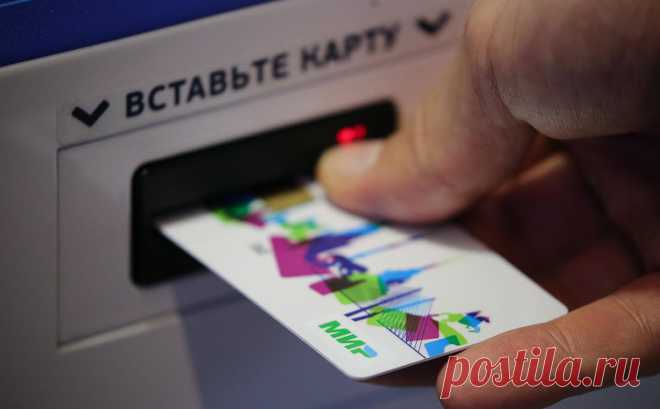 НСПК исключила влияние санкций на работу карт «Мир» в России. Санкции, которые США ввели против главы Национальной системы платежных карт (НСПК) Владимира Комлева, не повлияют на работу в России платежной системы «Мир», оператором которой является НСПК, заявили РБК в компании.