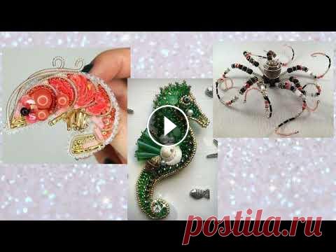 Брошки из бисера - для вдохновения. Морские обитатели. Часть 6 Обзор брошей из бисера, бусин и не только... Вдохновляемся новыми идеями! Дорогие и уважаемые гости и подписчики моего канала. Все фотографии, которые...