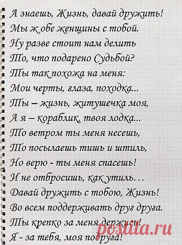 Одноклассники