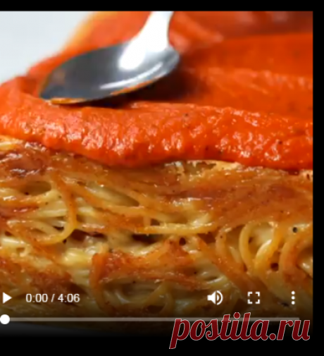 Chicken Parm Spaghetti Pie