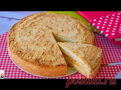 Насыпной Пирог 