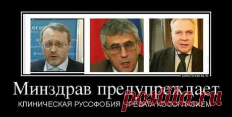 России предатели не нужны...