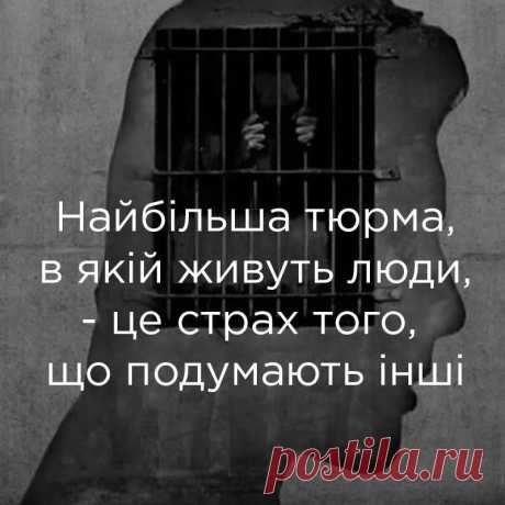 Ніколи не ставте собі рамок, і не зважайте на те, що подумають інші. Життя ваше 🏋️‍♂️