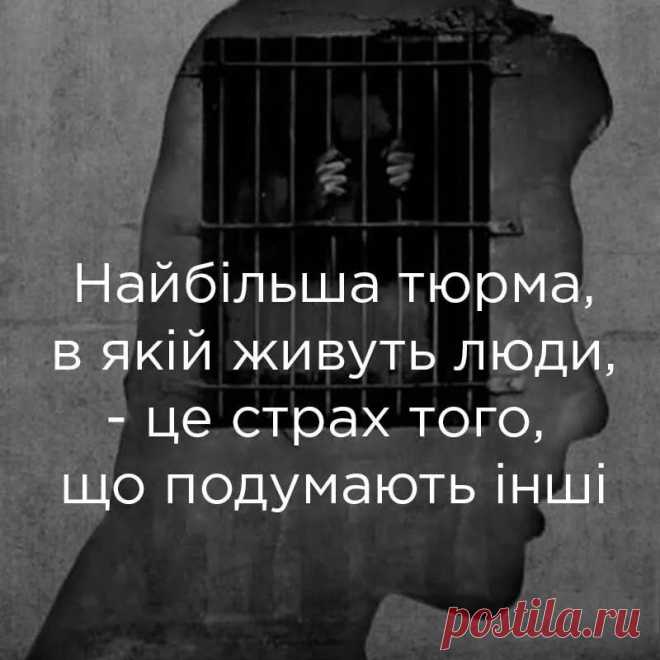 Ніколи не ставте собі рамок, і не зважайте на те, що подумають інші. Життя ваше 🏋️‍♂️