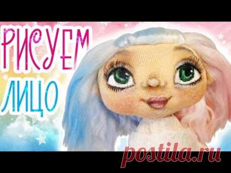 Текстильная малютка рисуем лицо часть 2
