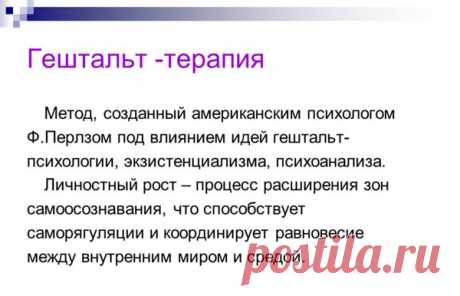 Психотерапия при ВСД (вегето-сосудистой дистонии) - лечение
