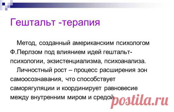 Психотерапия при ВСД (вегето-сосудистой дистонии) - лечение
