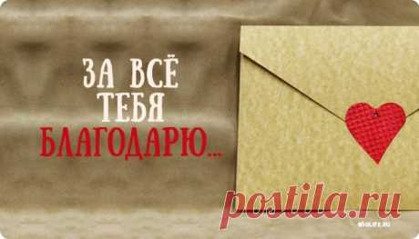Красивое стихотворение: «Сегодня Бог проснулся на рассвете…»