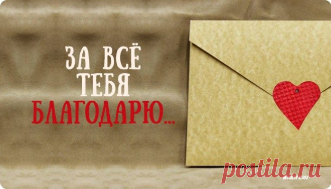 Красивое стихотворение: «Сегодня Бог проснулся на рассвете…»