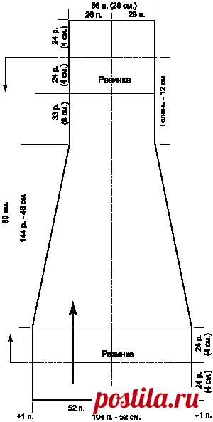 Гетры
