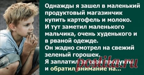 Бедный мальчик не мог позволить себе купить продукты. То, что сделал владелец магазина — бесценно!
