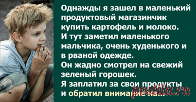 Бедный мальчик не мог позволить себе купить продукты. То, что сделал владелец магазина — бесценно!