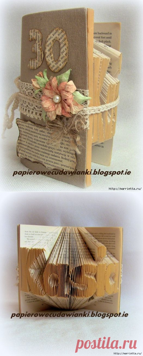 Оригами из старых книг.