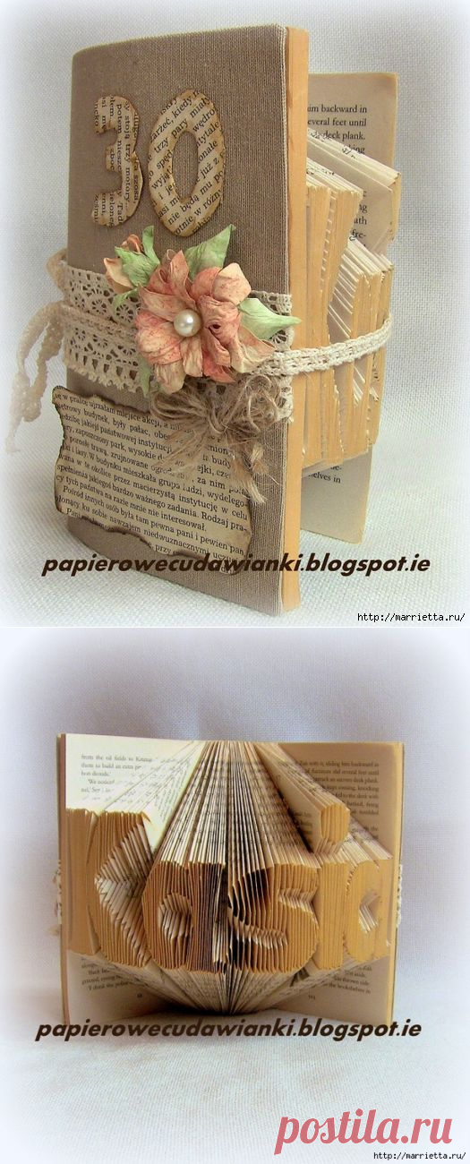 Оригами из старых книг.