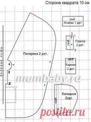Детский плащ выкройка| Детский дождевик