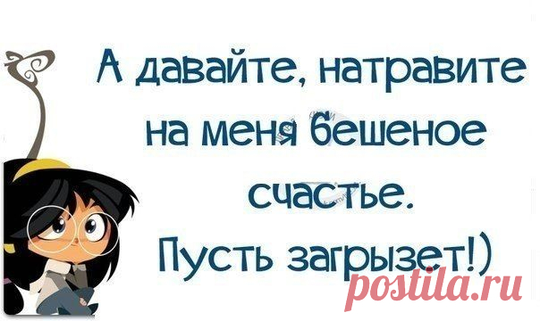 Если вы не умеете снимать стресс, не надевайте его ))