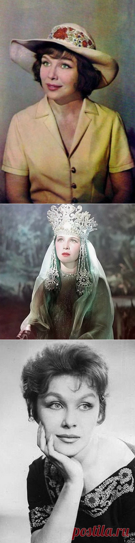Нинель Мышкова
- 8 мая, 1926
 • 13 сентября 2003