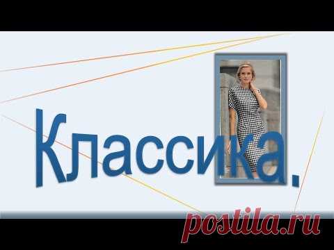 Элегантное платье с цельнокроеным рукавом. Конструируем  платье.