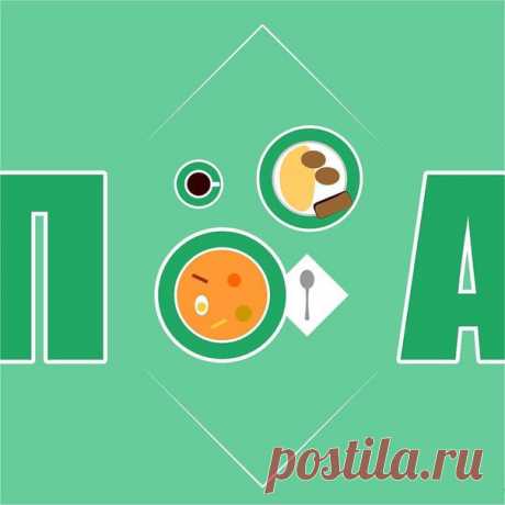 По просьбе Дениса, выкладывается внеочередная задача, если он её не отгадает за минуту, будет сидеть и думать над всеми 4 не отгаданными, до полной победы.
Ну что друзья, засекаем время.

Заряди мозг. Давай, Дениска!

Расшифруйте изображение на картинке и получите из него слово.
#shz