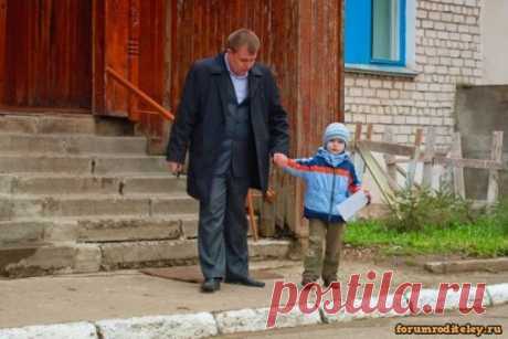 Должен ли отец участвовать в воспитании своего ребенка :: forumroditeley.ru - форум родителей и о детях