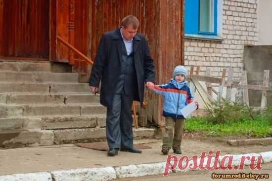Должен ли отец участвовать в воспитании своего ребенка :: forumroditeley.ru - форум родителей и о детях
