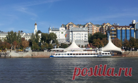 Ростов-Батюшка