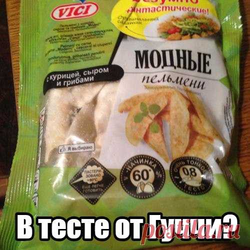 Ожидание & Реальность