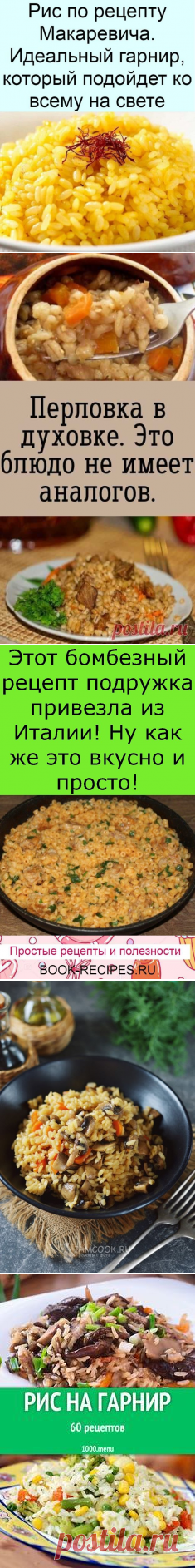(541) Pinterest