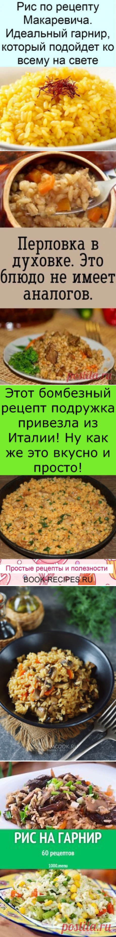 (541) Pinterest