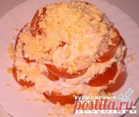 Закуска из помидоров с яйцом и сыром “Горка”